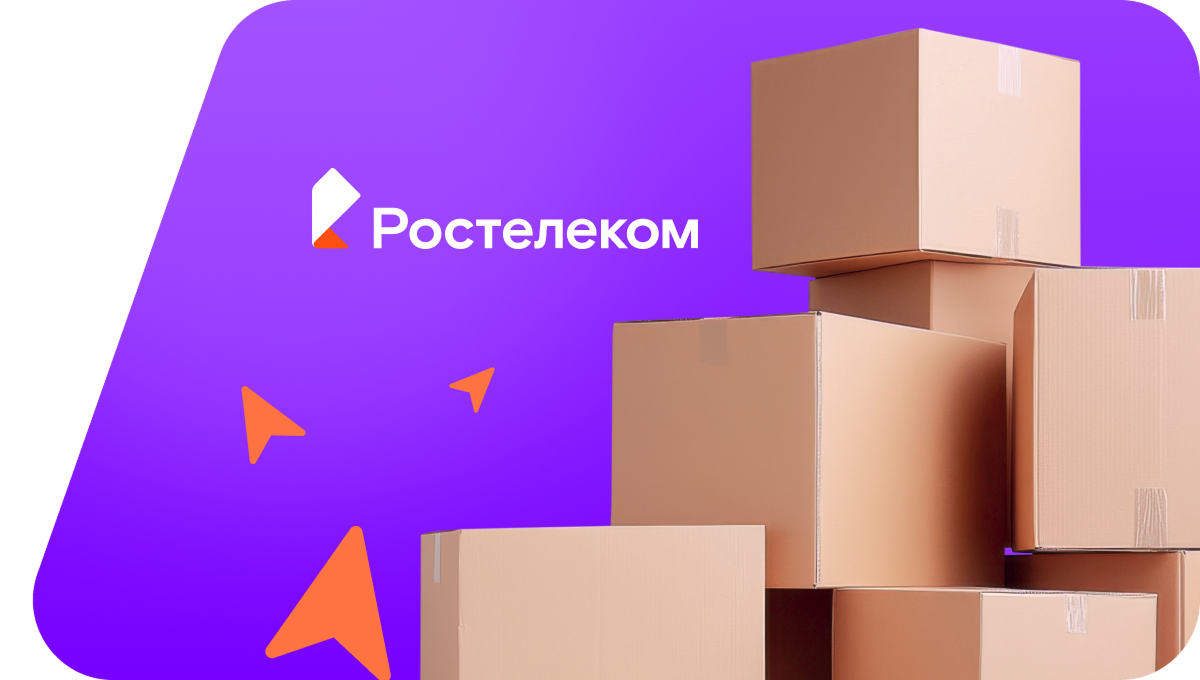 Переезд в новую квартирув село Березиково (Новосибирская область)